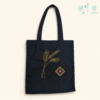 P-TZ-02-02 توت السعر 10 باغ توت باغ أسود بتطريز يدوي لسنابل القمح وزخرفة تراثية Black Tote Bag with Hand-Embroidered Wheat & Heritage Motif